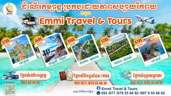 Emmi Travel & Tours
