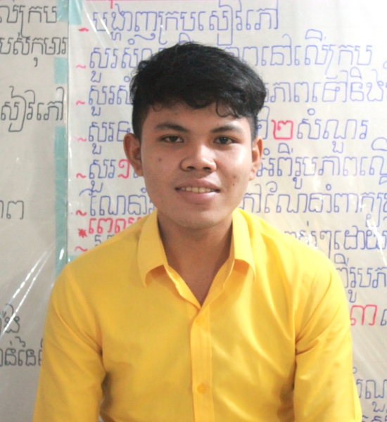 Dream Big for Cambodia higer education