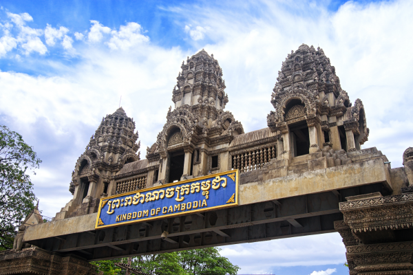 Welcome to Cambodia arch Poipet